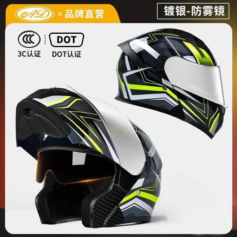 New National Standard Certification AD Electric Motorcycle Helmet Girls In Warm Keeping Men's Full All Seasons Universal Uncovering