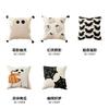 Halloween Pillowcase, Comfortable Pillow, Home Decoration Pillow, Suitable For Sofa, Bed, Car