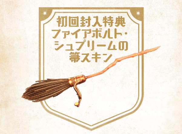Harry Quidditch Champions Deluxe Edition DLC Haus-Paket Hufflepuff Haus-Paket Ravenclaw Haus-Paket Gryffindor Haus-Paket Switch Potter [Enthalten]