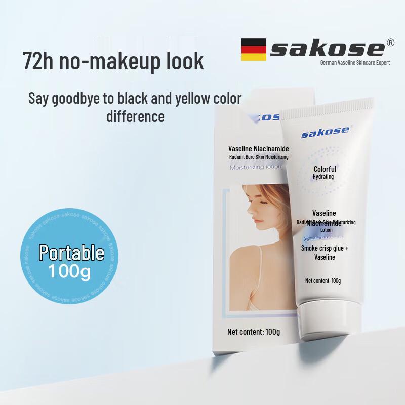 Sakose Vaseline Niacinamide Body Tone-Up Cream