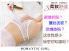 Perspective Sexy Open Panties Women's Low Waist Lace Transparent Free Ultra-thin Hollow Japanese Hot Men Thong