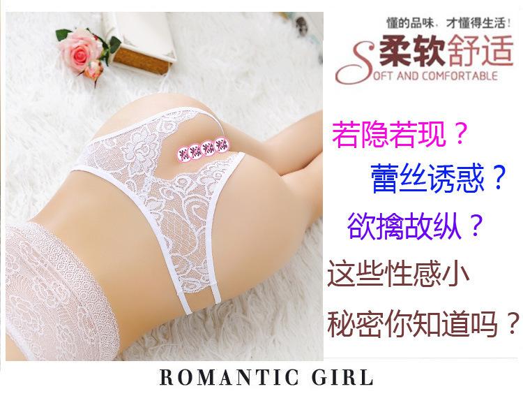 Perspective Sexy Open Panties Women's Low Waist Lace Transparent Free Ultra-thin Hollow Japanese Hot Men Thong