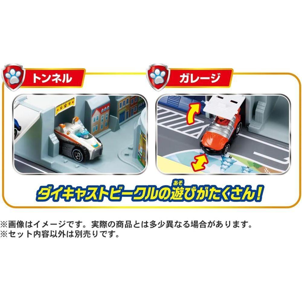 Takara Tomy Paw Patrol Storage Sound Adventure Bay 3 and Paw-tight (Ages up)