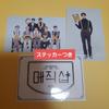 [USED] BTS Official Jin All Magic Shop Reward Trading Card