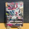 Used Pokemon Card Nymphia GX RR SM1+ 040/051 Pokemon Card Single Card Enhancement Expansion Pack GX
