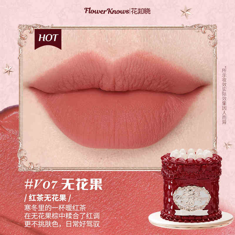 Flower Knows Midsummer Fairytales Series Mirror-shaped Lip Gloss Moisturizing And Non-sticky Lipstick