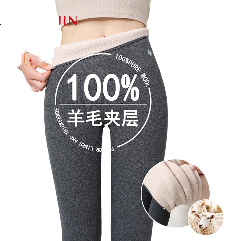 GUJIN Women's Wool Cotton Thermal Pants, Quilted Fleece Lined Thickened High Waist Slimming Leggings, Autumn Winter Warm Cotton Trousers