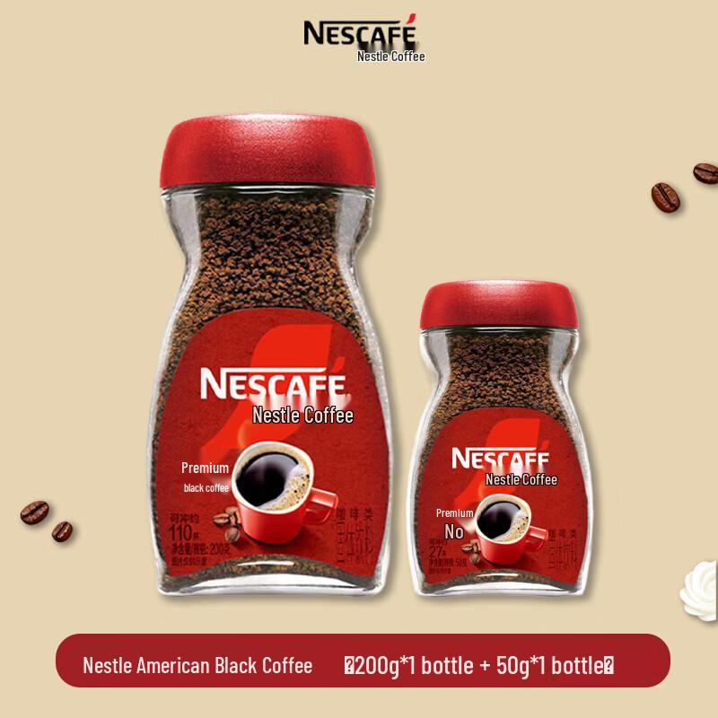 Nestle Pure American Instant Black Coffee