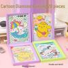 DIY Diamond Sticker Painting Kit for Kids - Brick Stone Design, Perfect Gift for Boys & Girls