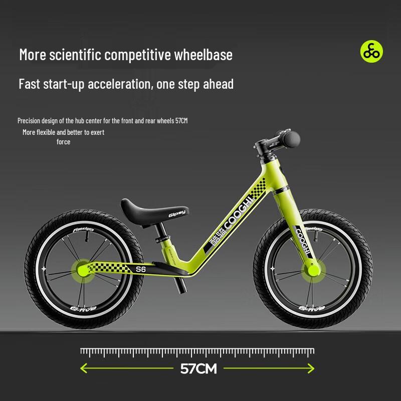 Детский беговел Kuqi S6