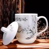 Moluo Na Tender Angel Ceramic Cup with Lid