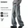 Mark Fairwhale Men's Straight Leg Loose Fit Denim Jeans