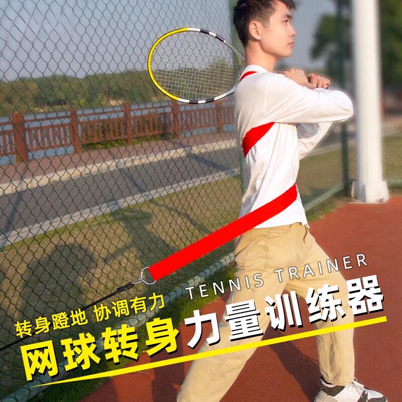 GAIATY Multi-Sport Training Gear