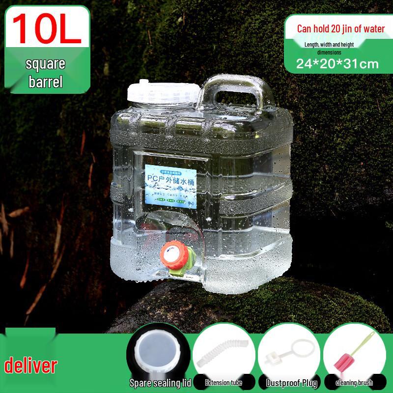 Yicang Transparent Outdoor Car Water Storage Tank
