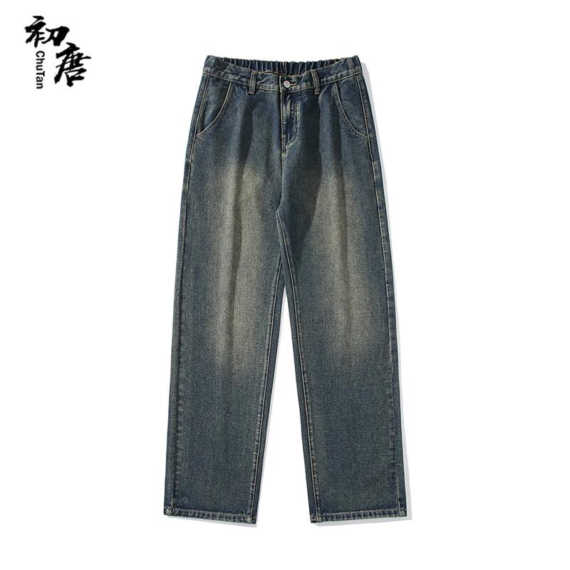 Men's Retro Loose Straight Wide-Leg Washed Denim Jeans