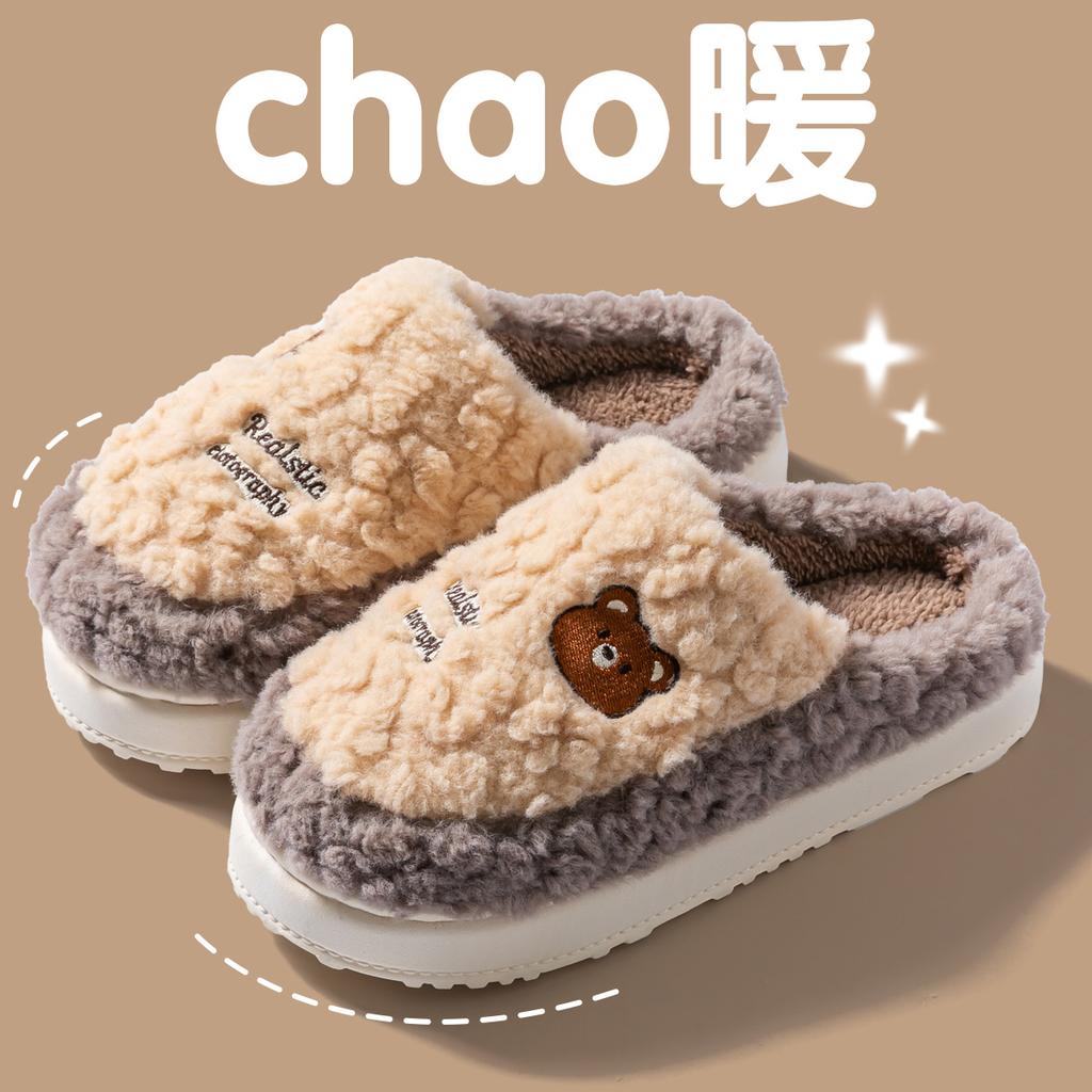 Stepping on shit cotton slippers autumn and winter 2025 new indoor home thick-bottomed warm plush slippers
