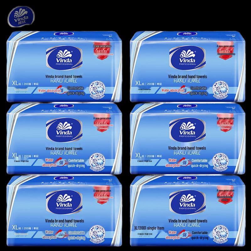 Vinda 1-Ply Large Soft Pack Facial Tissues