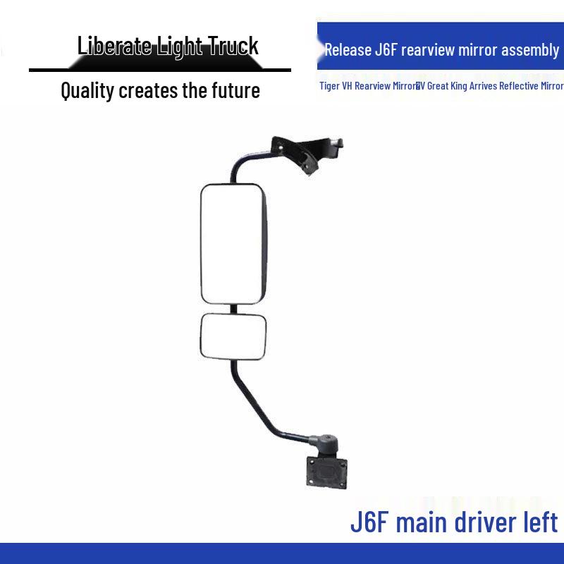 Compatible Rearview Mirror for Jiefang J6F FAW Truck Tiger VH and Lin V Big King Standard