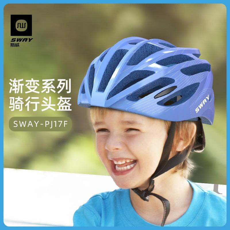 Unisex Kids Cycling Helmet Mountain Road Bike Skateboard Roller Sports Safety Gear Lightweight PVC Outdoor Protection