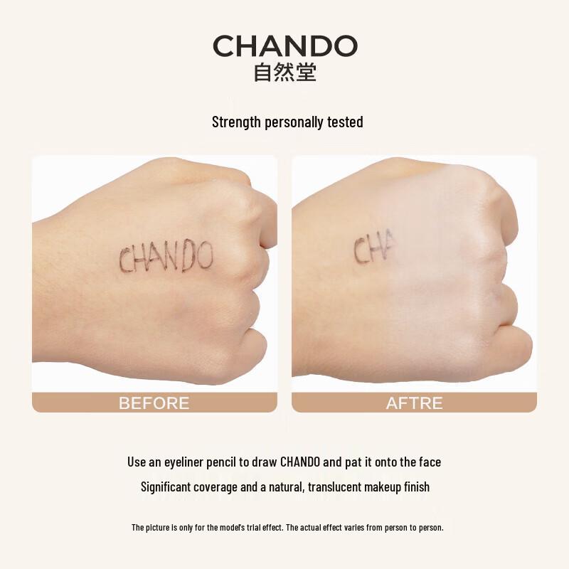 CHANDO Lightweight Flawless Dual-Effect BB Cream