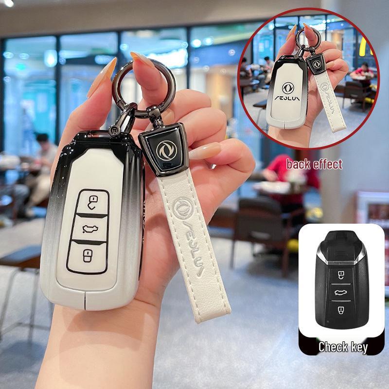 Metal Key Shell for Dongfeng Fengshen AX7 Yixuan GS Mach Edition