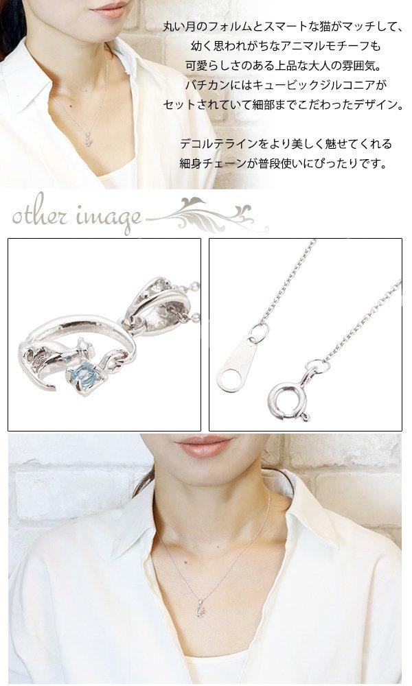[ALIVE] Crescent Moon and Cat Birthstone Necklace, Sterling Silver 925, Cubic Zirconia, Natural Stone, Cat, Moon, Birthstone, Cute and Stylish,
