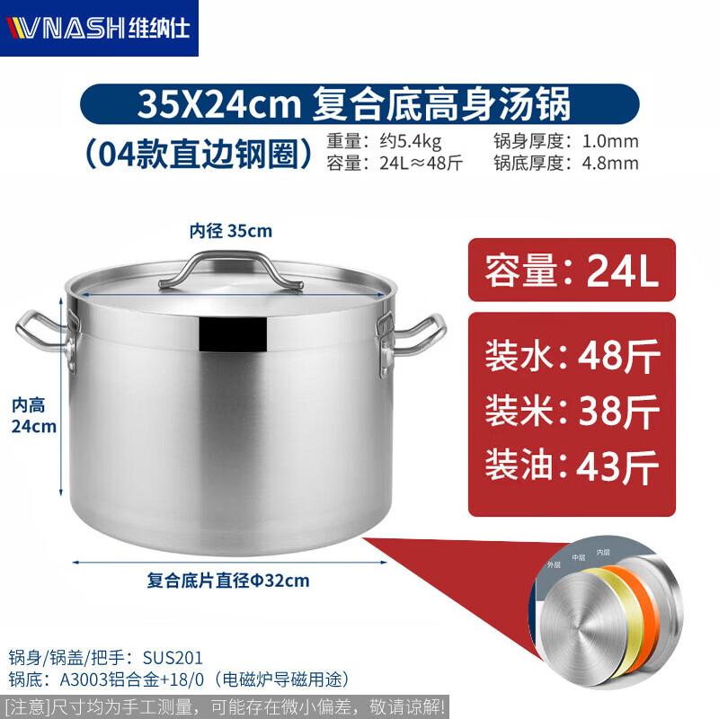 Venus Stainless Steel Thickened 3-Layer Bottom Soup Pot with Lid