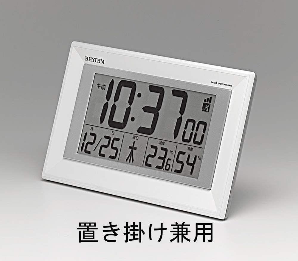 RHYTHM Digital Radio-Controlled Wall Clock, Wall or Table Clock, Temperature, Humidity, Calendar, White, 16.4x25.5x2.9cm (8RZ204SR03)