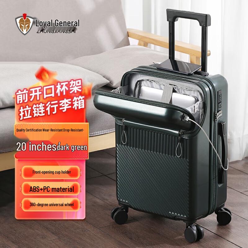 Zhong Jiang Shi Front-Opening Business Spinner Luggage