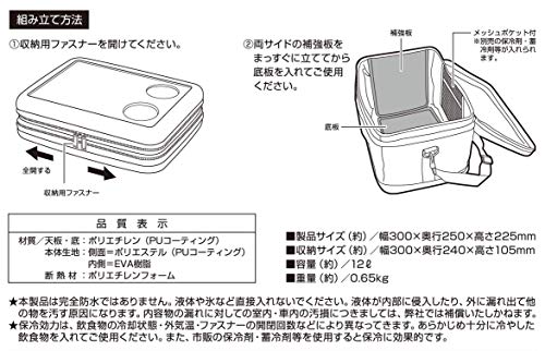 Captain Stag Super Cold Cooler Bag (UE-616), Beige, 12L Capacity, Foldable, Dimensions: Approx. 300mm W x 250mm D x 225mm H