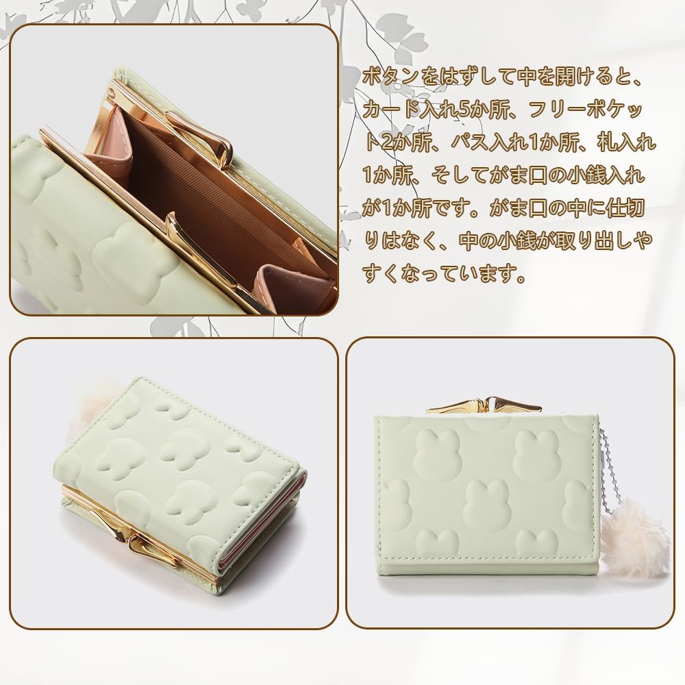 Süßes, einfach zu bedienendes, dreifach faltbares Portemonnaie mit Druckknopfverschluss und Münzfach. Perfekt für Mädchen, Frauen und Kinder. Mit einem charmanten Hasendesign. ZU