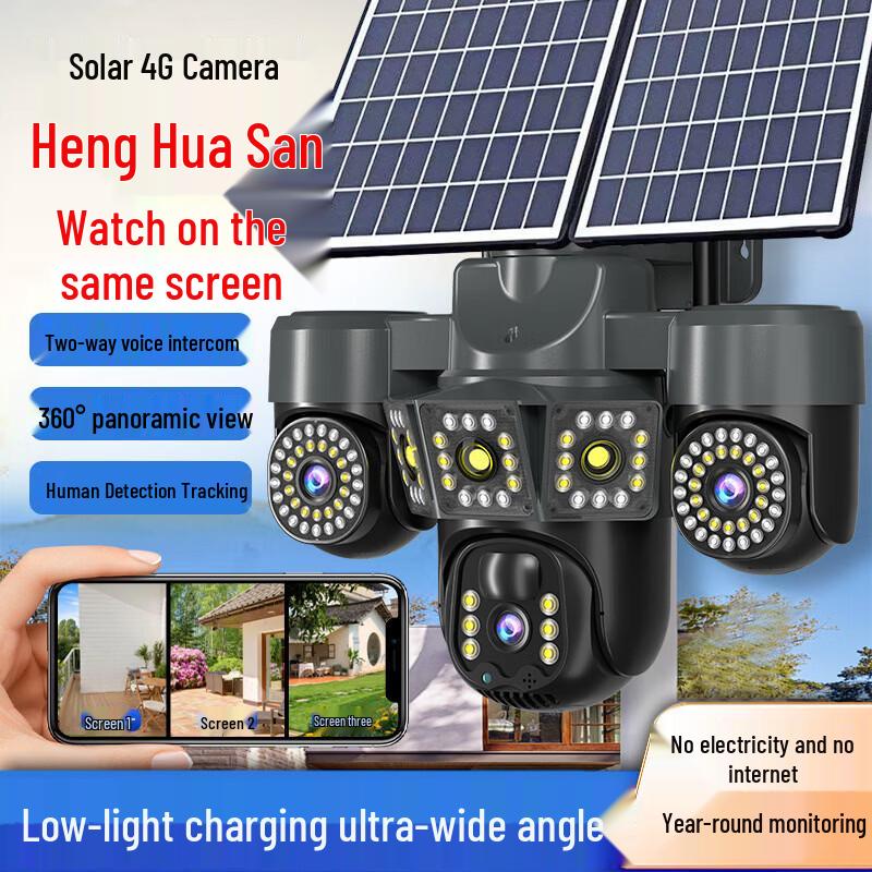Solar-Überwachungskamera (CN-Version)