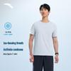 Men's Ice Silk Breathable Training T-Shirt