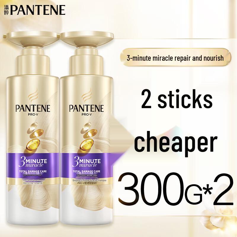 Pantene 3-Minute Miracle Multi-Effect Damage Repair Shampoo