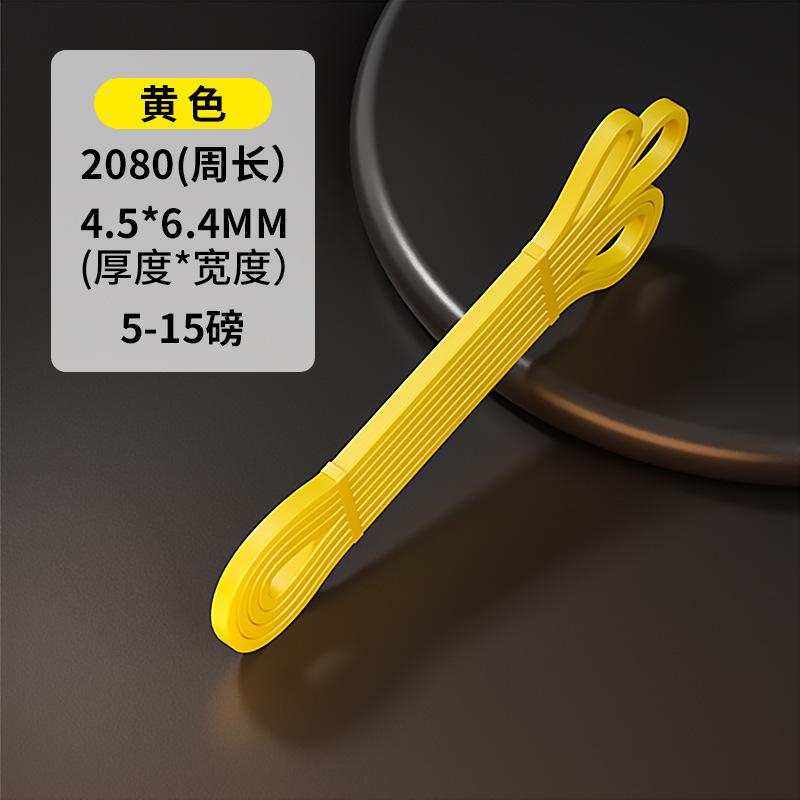 Эластичная лента Фитнес Мужчина Резинка для тренировок Силовая тренировка Резиновая тяговая веревка 2080 Ремень-помощник для подтягиваний