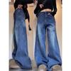 Damen Herbst 2025 Übergröße High-Waist Schlankmachende Weitbeinige Gebogene Klinge Jeans