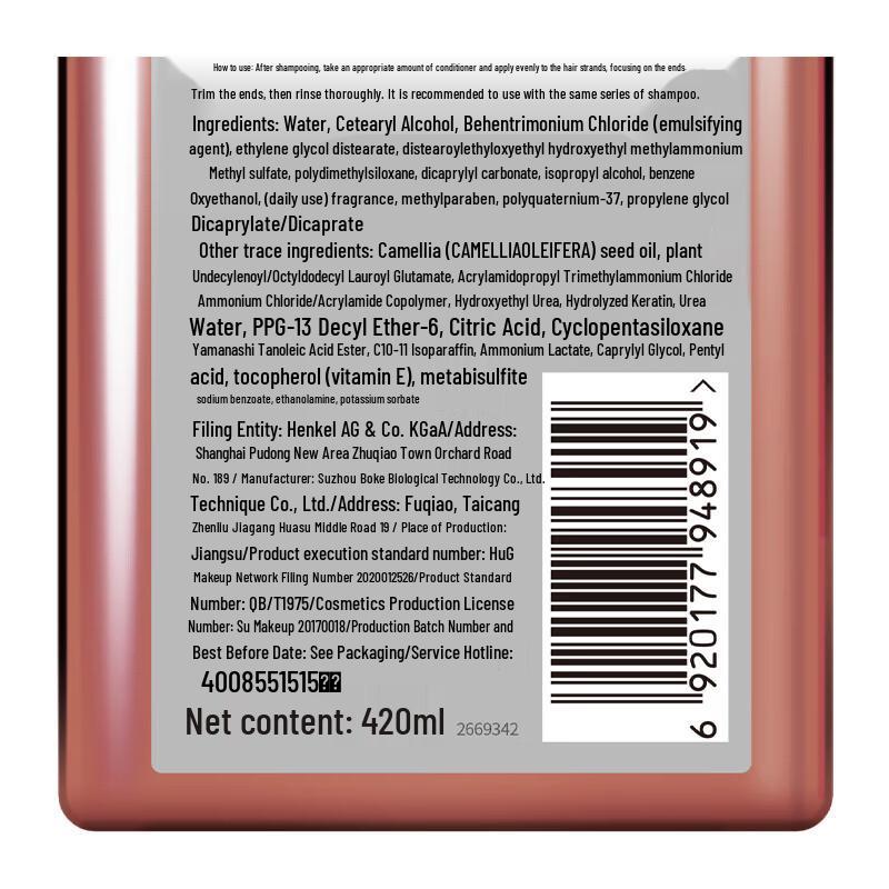 Syoss Nourishing Repair Shampoo & Conditioner Set