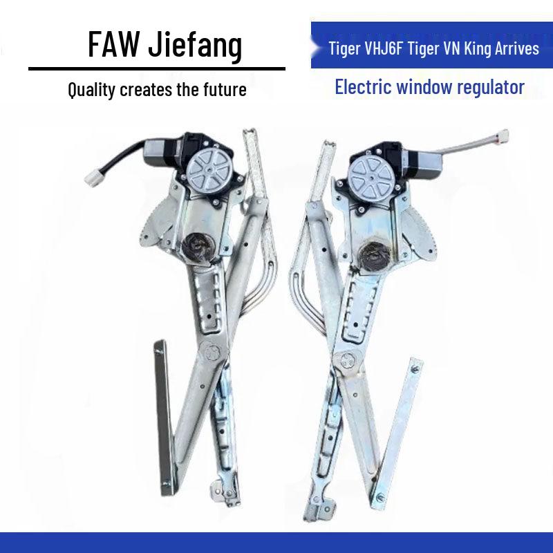 Compatible Electric Window Lifter Crank for FAW Jiefang HuV HJ6F HuVN Dawang Jiadao