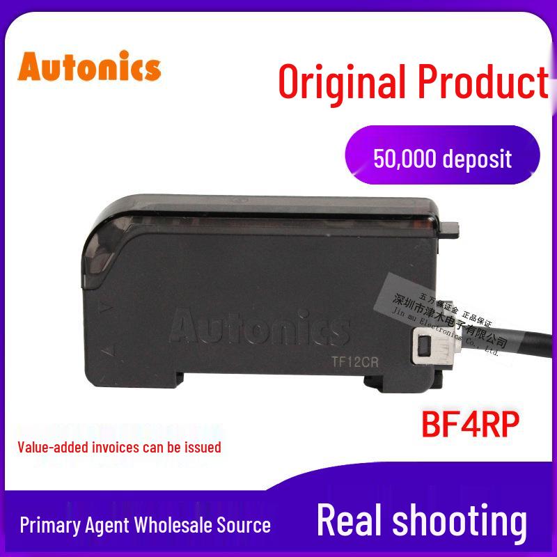 Autonics BF4RP Fiber Optic Sensor Amplifier (PNP) BF4RP