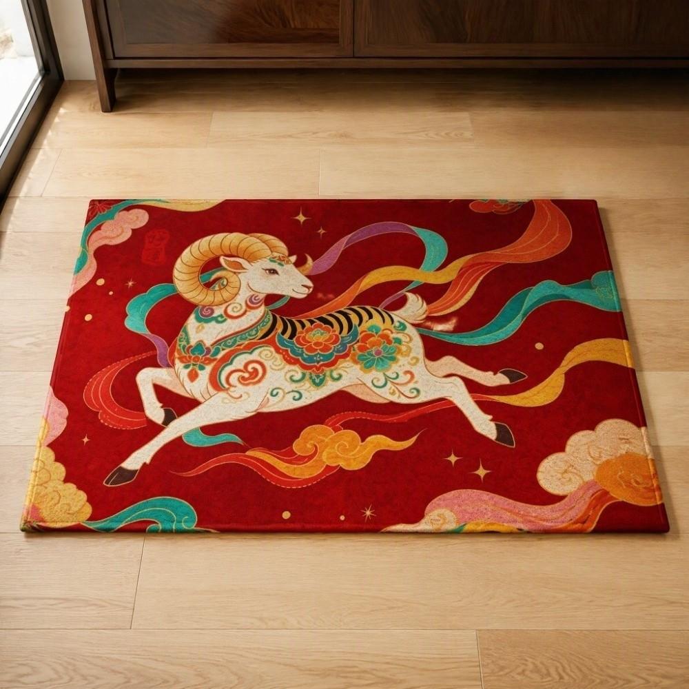 Blessing Words 2027 New Year Anti Slip Mat Cartoon Sheep Door Mat Floor Protection