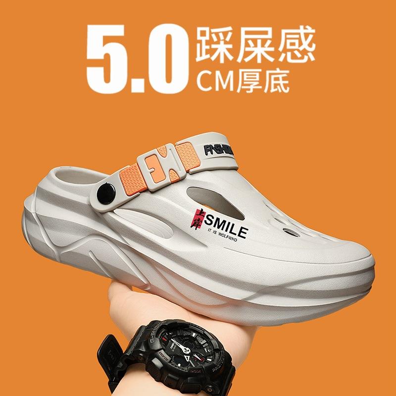 Hole shoes men's 2025 summer new youth casual stepping on shit men's outdoor beach wading bag head slippers