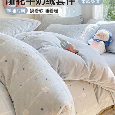 Clear Blue Coral Fleece Bed Four-Piece Set, Thickened Milk Fleece Quilt Cover, Bed Sheet Three-Piece Set