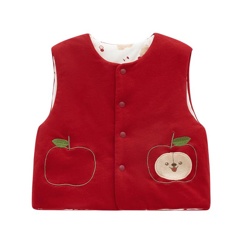 Labby Kids Reversible Padded Vest