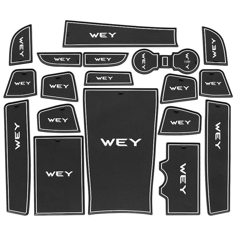 Wey Macchiato Car Door Slot & Cup Holder Mat - Interior Accessories