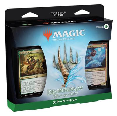 Sada na začiatok Gathering Bloombarrow Japonská verzia MTG Zberateľská karta Wizards of the Coast BLB D34341400 Magic