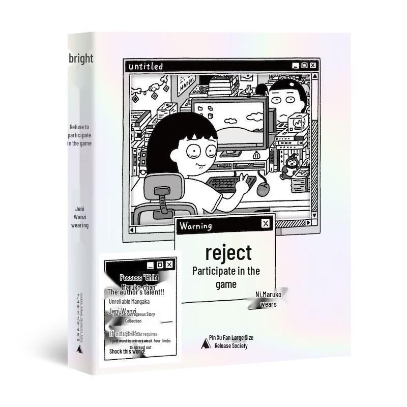 Refuse to Play the Game Manga Book