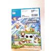 New Super Mario Bros. U Complete Strategy Guide