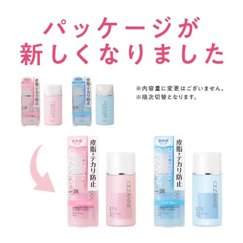 Cezanne Sebum Control Primer Pink Beige 30ml Non-greasy Long-lasting Makeup Base