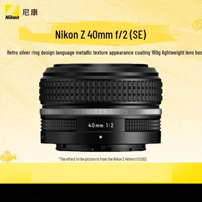 

Nikon NIKKOR Z 40mm f/2 (SE) Full-Frame Prime Lens