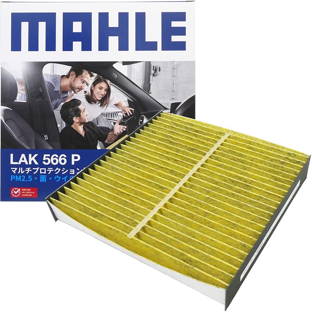MAHLE LAK566P Air Conditioner Filter, Antibacterial, Antiviral, Natural Polyphenols, 3-Layer Construction, Deodorizing, PM2.5 Removal,